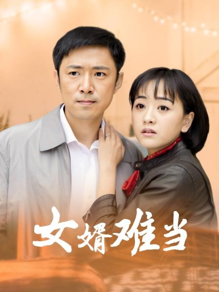 完具-私人定制[1V/731MB]